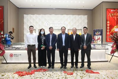 探索數(shù)字人民幣新場(chǎng)景 深圳揭牌數(shù)字人民幣黃金消費(fèi)體驗(yàn)中心