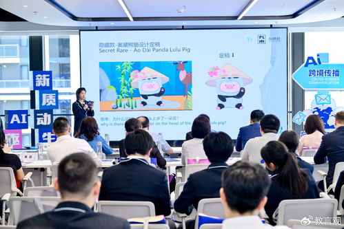 職校生出海方案征服名企，上海商業(yè)會計學校AI實戰(zhàn)育出國際化數(shù)字尖兵