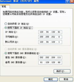 電腦網(wǎng)頁打不開與網(wǎng)頁設計的關聯(lián)