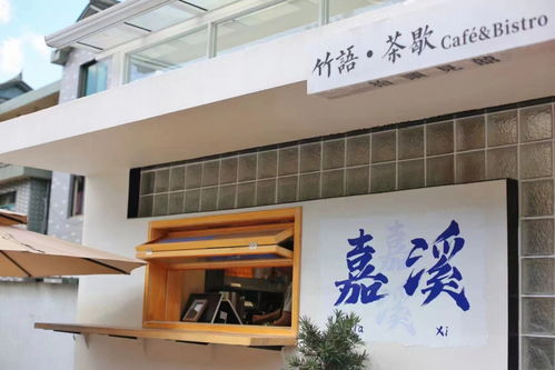 鄉(xiāng)創(chuàng)咖啡 北侖鄉(xiāng)村創(chuàng)業(yè)新風(fēng)向，創(chuàng)咖寄賣(mài)模式展新姿